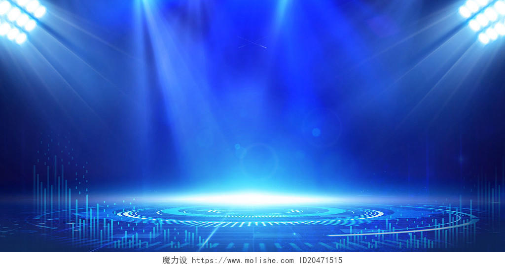 蓝色科技感光效科技图案灯光舞台展板背景